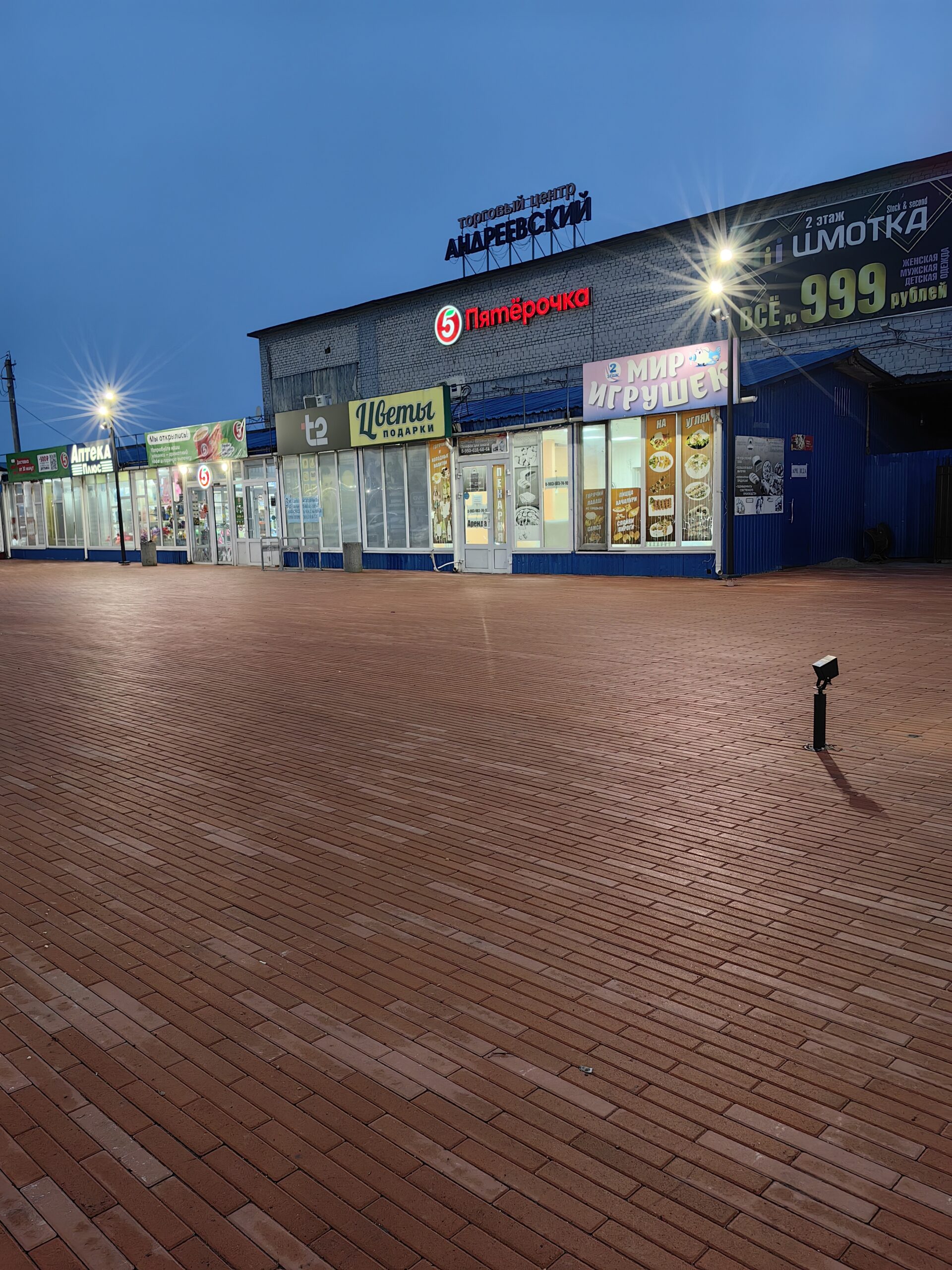 Жизнь и быть в маленьком городе