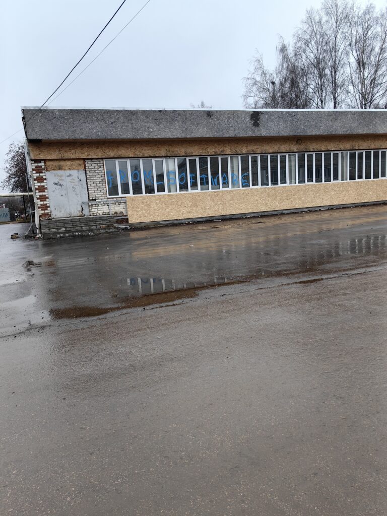 Маленький и уютный город Перевоз